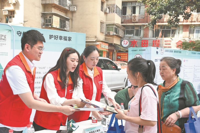 稳经营防风险 确保开云(中国)发展行稳致远
